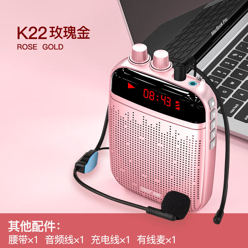 先科先科K22老师专用扩音器无线小蜜蜂导游教师摆摊便携喊话扩音