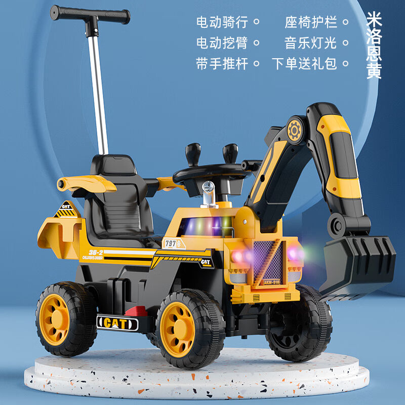 OVORZ儿童电动挖掘机玩具车工程车可坐人勾机小男孩大号新款挖土