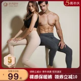 Бархатные тонкие удерживающие тепло штаны, утягивающий пояс на талию, зимнее термобелье, высокая талия