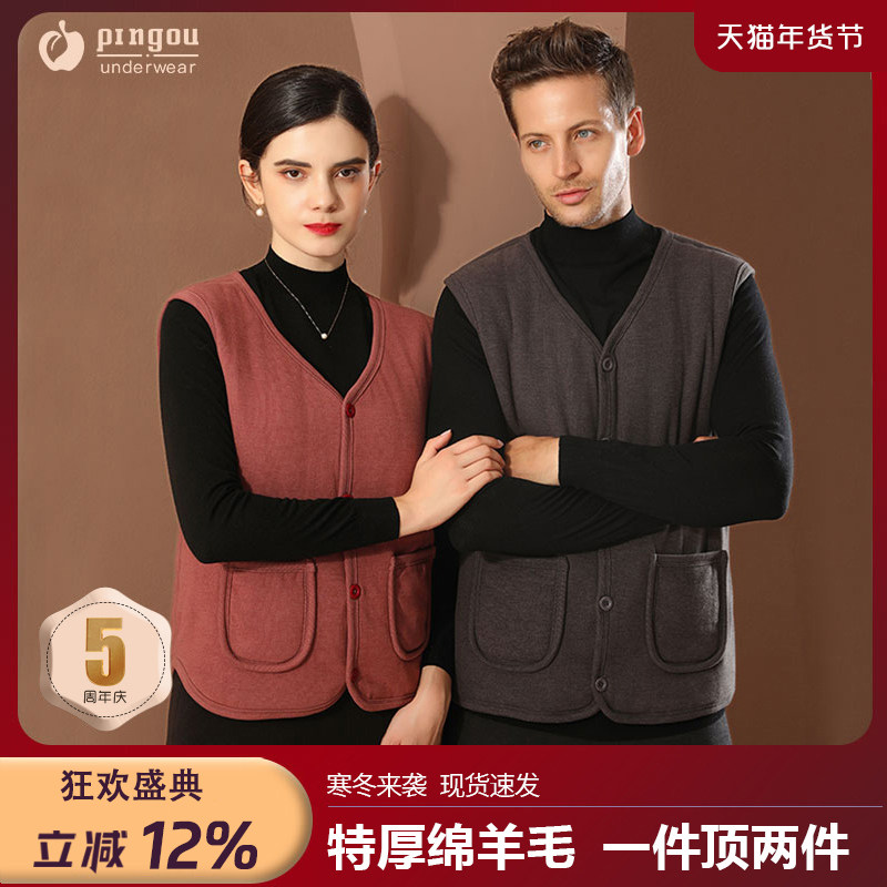 羊毛保暖背心加绒加厚马甲坎肩开衫无袖保暖内衣单件上衣中老年冬,女士内衣/男士内衣/家居服,保暖背心,淘宝优惠券,粉丝福利购,淘宝优惠卷