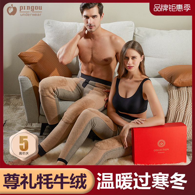 牦牛绒超厚防寒户外保暖裤加绒加厚男中老年人棉裤妈妈毛线裤冬女