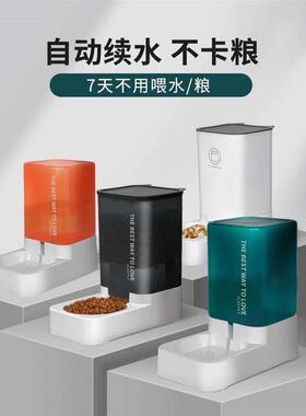cat automatic feeder water dispenser cat food dog food autom