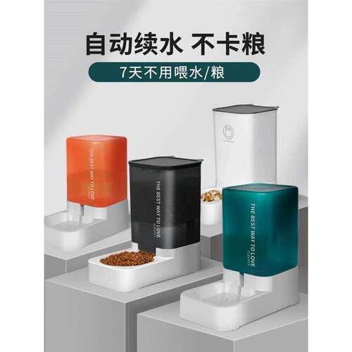 cat automatic feeder water dispenser cat food dog food autom