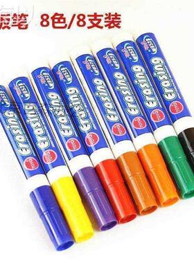 Erasable color whiteboard markers children's whiteboard