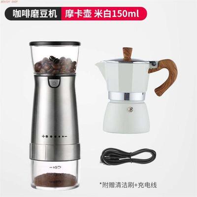 Electric coffee grinder Bean Grinding Coffee bean muller磨豆