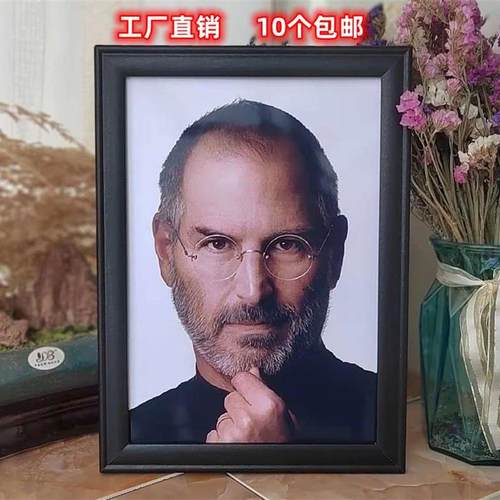 Black solid wood stage portrait of the elderly photo frame p