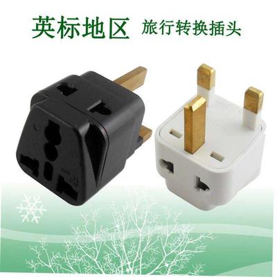 AU EU GER USA to UK Travel Adapter AC Power Plug Socket 1