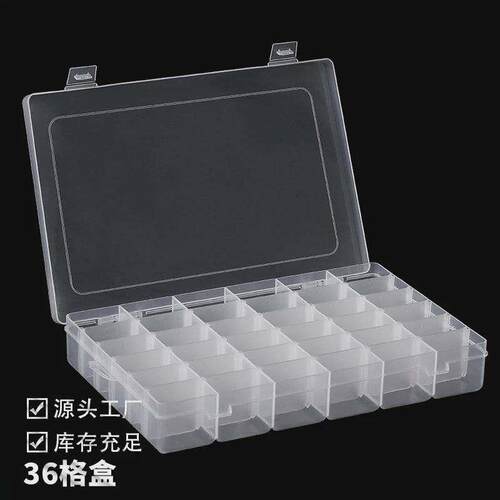 36 grid storage box 36 grid plic box 36 grid transparent pli