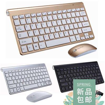 Protable Mini 24G Wireless Keyboard and Mouse a Set鼠标键盘