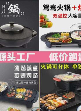 Multifunctional electric barbecue oven nonstick electric h
