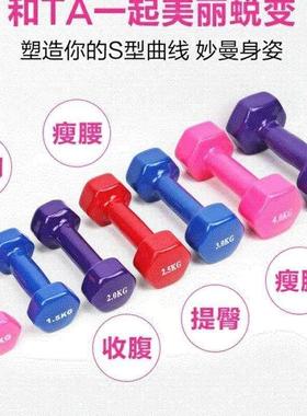 New bell exercise equipmeNt home small dumbbell weights wo