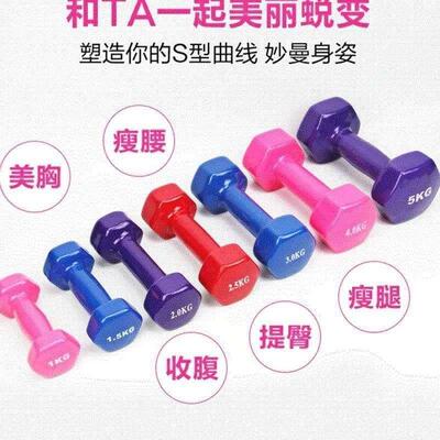 New bell exercise equipmeNt home small dumbbell weights wo