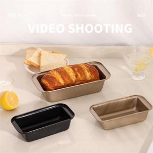 Toast Bread Baking Pan mould Pastry Rectangle Mold Loaf Cake