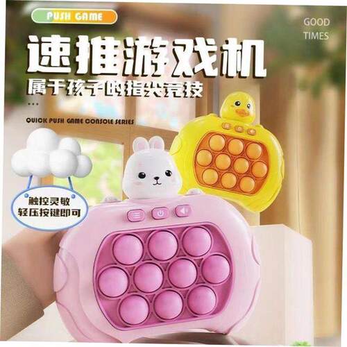 Light Up pop it Bubble Puzzle Game Machine Quick Push toys