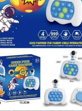 Childrens toy decompression puzzle game console