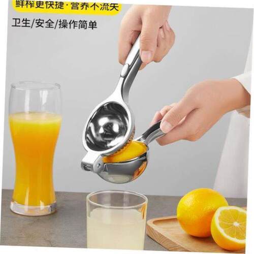 Lemon juicer manual lemon squeezer household thickened plast