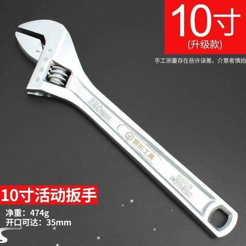 Steel tuo adjustable wrench set of 6 18 adjustab