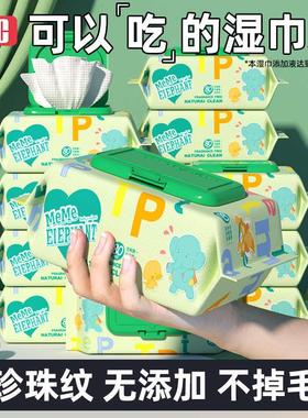 Bic C Baby Wet Wipes 80 Pumping Babys Hand Wet Wipes Newbor