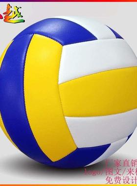 Volleyball No 5 No 3 No 2 No 1 PUPVC Training Competitio