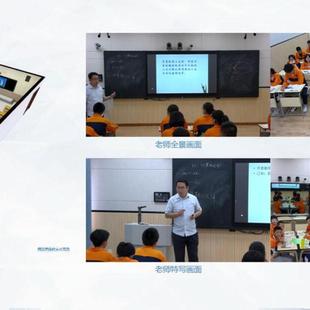 精品录播教室全套建设方案 多媒体智慧教室录播主机教学互动