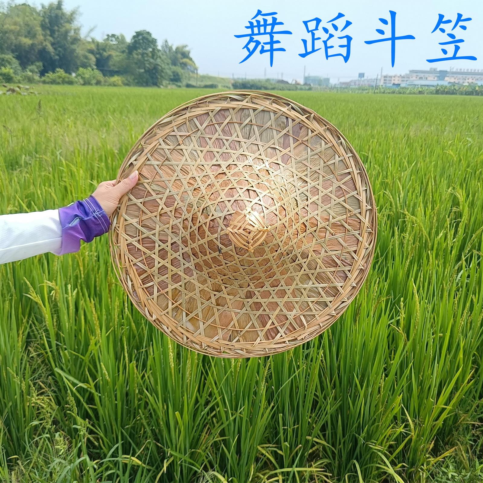 斗笠帽舞蹈道具古风竹编制品儿童跳舞表演红军蓑衣钓鱼遮阳竹帽斗