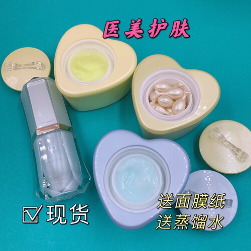 cream essenceCE面霜 CE精华长条精华日本ce医美小仙瓶CE正品包邮