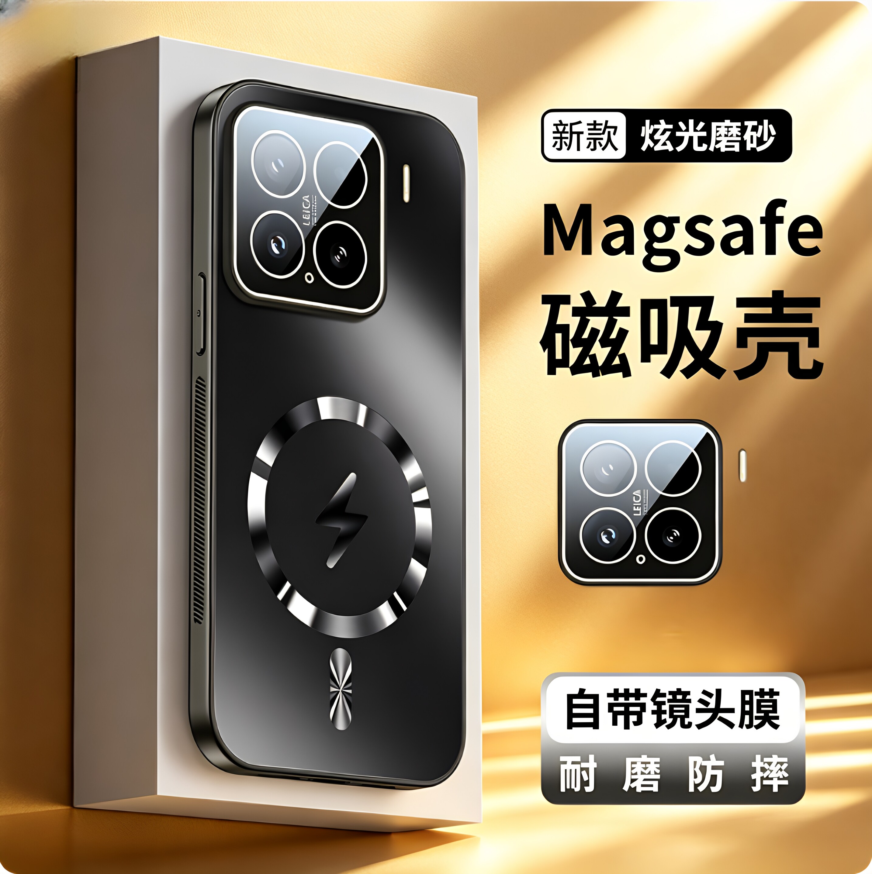 适用XIAOMI小米15/Pro手机壳小米15TPro钛黑色小米15Ultra磁吸闪电带镜头膜保护套AG炫光磨砂防摔全包边外壳