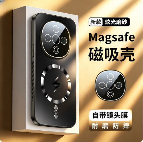 VIVOY300/c/i/Pro+/GT磁吸手机壳