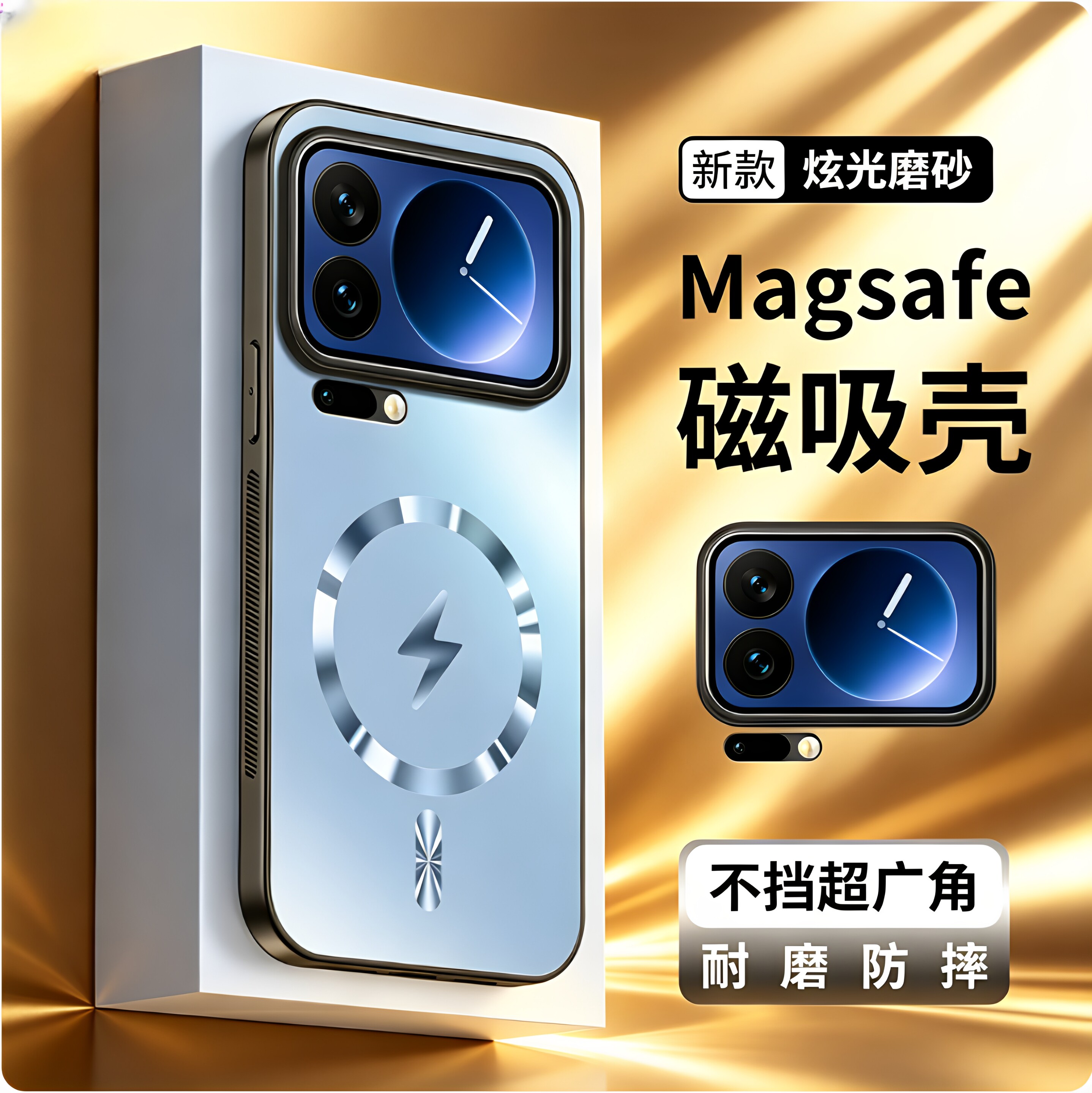 适用XIAOMI小米17手机壳小米17Pro远峰蓝小米17ProMax磁吸闪电带镜头膜保护套AG炫光磨砂防摔全包边高端外壳