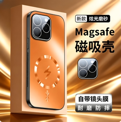 真我15T磁吸闪电AG磨砂手机壳