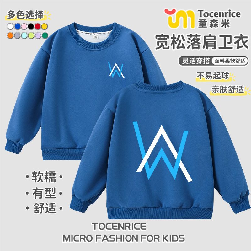 艾伦沃克Alan walker圆领卫衣电音男女童衣服儿童宽松舒适上衣潮