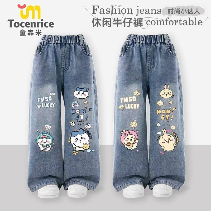 吉伊卡哇牛仔裤儿童裤子秋装洋气直筒裤2025新款中童女春秋款长裤,童装/婴儿装/亲子装,儿童牛仔裤,淘宝优惠券,粉丝福利购,淘宝优惠卷
