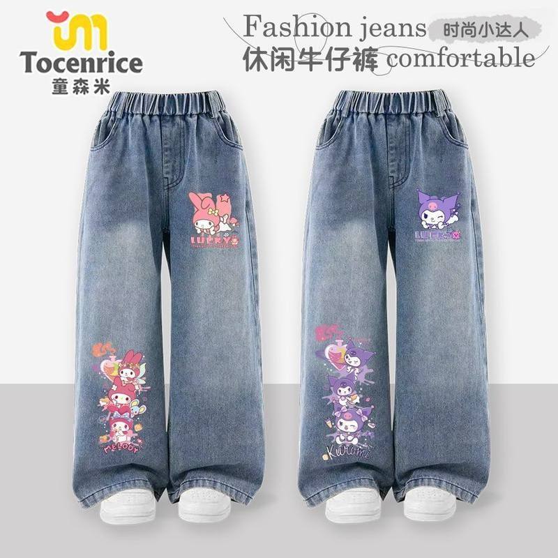 库洛米女童牛仔裤秋装新款美乐蒂儿童阔腿裤秋季中童直筒宽松长裤,童装/婴儿装/亲子装,儿童牛仔裤,淘宝优惠券,粉丝福利购,淘宝优惠卷