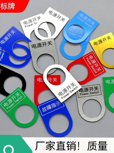 定做亚克力标牌指示牌雕刻包邮