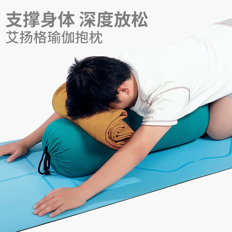 专业艾杨格瑜伽抱枕阴瑜伽清仓棉花圆柱抱枕瑜珈枕头辅具孕妇腰枕