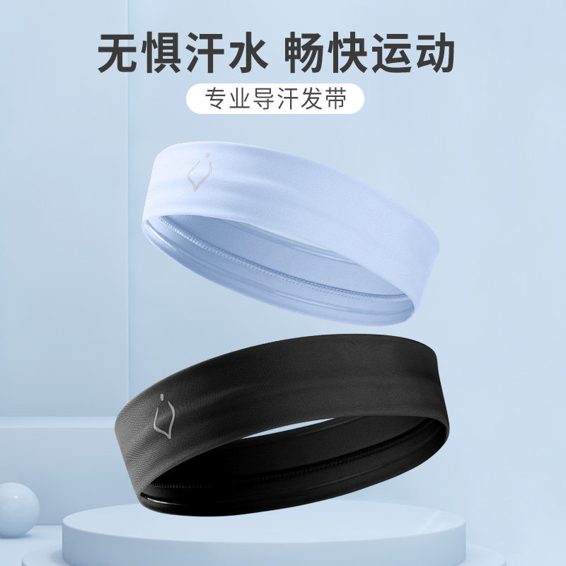 运动发带止汗带跑步健身篮球图片