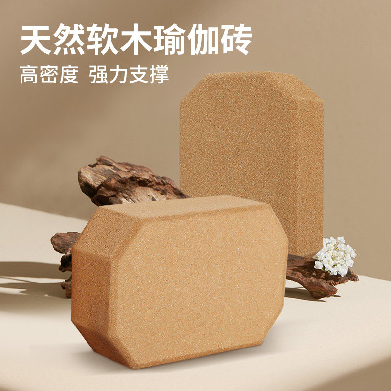 正品高密度女初学者专业瑜伽砖