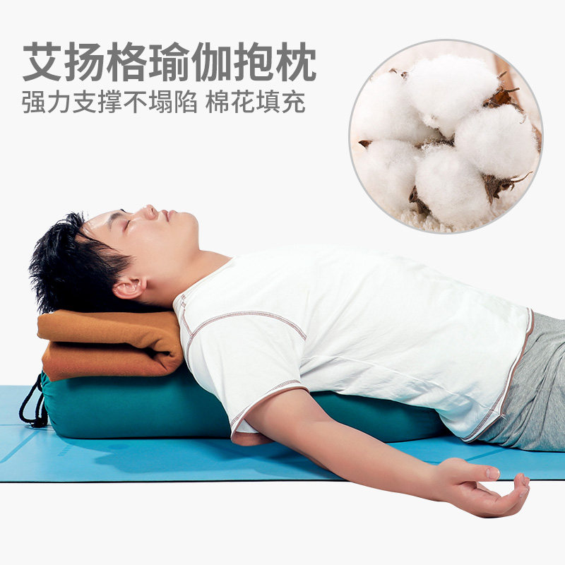 专业艾杨格瑜伽抱枕阴瑜伽清仓棉花圆柱抱枕瑜珈枕头辅具孕妇腰枕