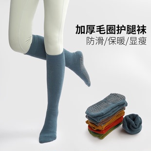 秋冬瑜伽袜子防滑专业女长筒毛巾底普拉提袜运动训练专用瑜珈袜套
