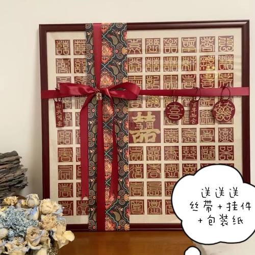 新婚礼物销量过万DIY手写祝福