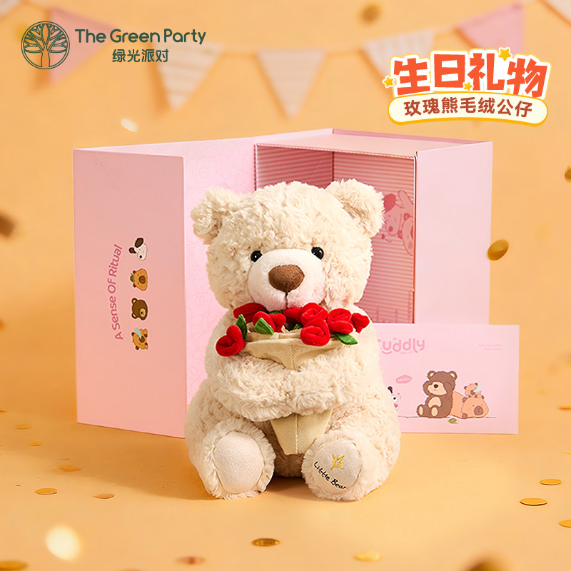 女生日礼物玩偶thegreenparty玫瑰小熊公仔可爱毛绒玩具娃娃礼盒