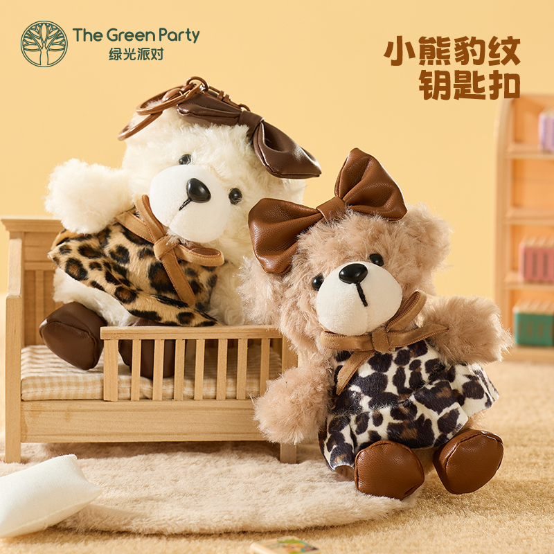 TheGreenParty饼干熊挂件