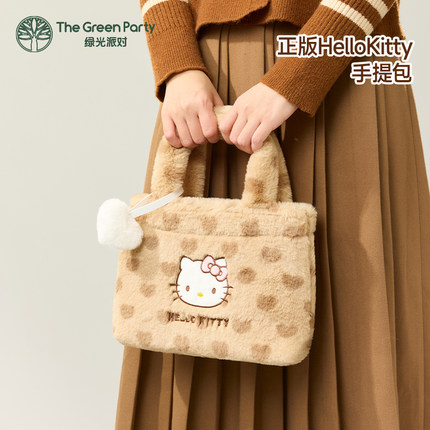 TheGreenParty正版HelloKitty手提包女可爱通勤大容量单肩斜挎包