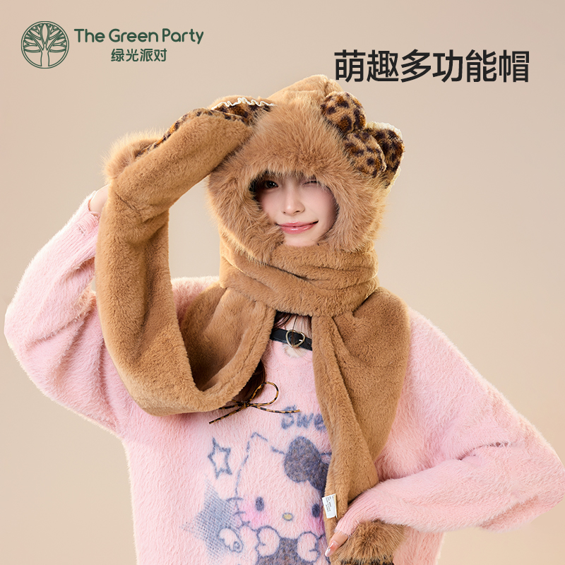 TheGreenParty猫咪护耳帽子