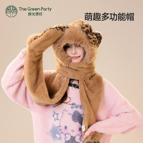 TheGreenParty猫咪护耳帽子
