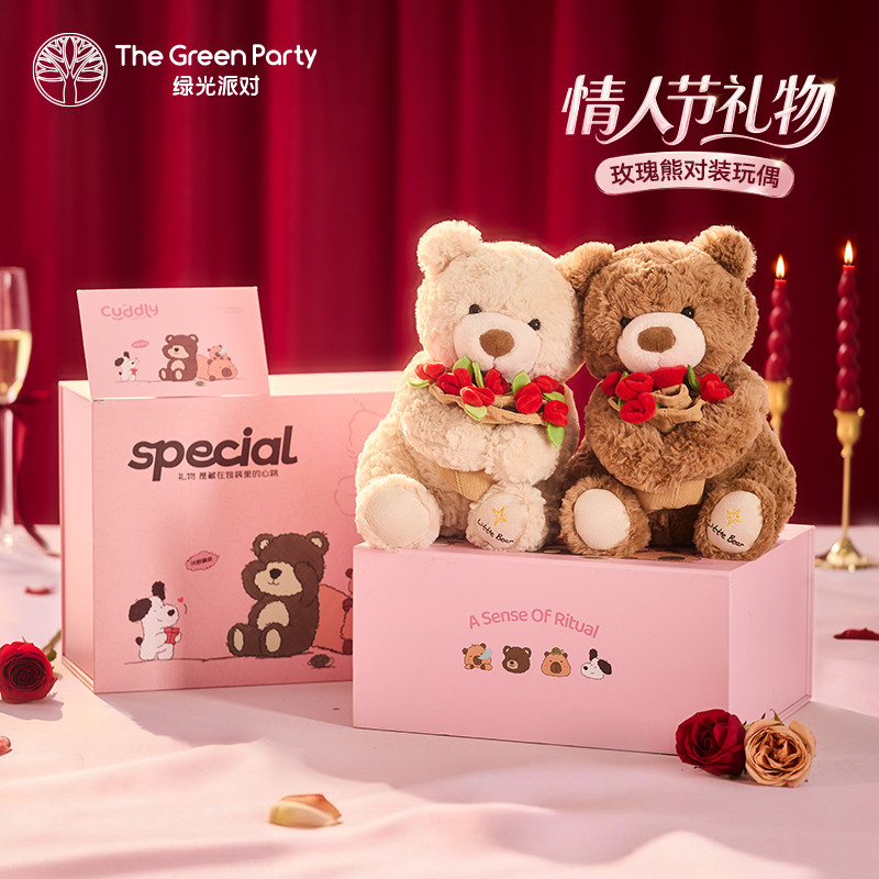 绿光派对情人节礼物送情侣玫瑰小熊玩偶对装公仔毛绒玩具一对娃娃