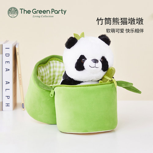 TheGreenParty竹筒熊猫毛绒公仔