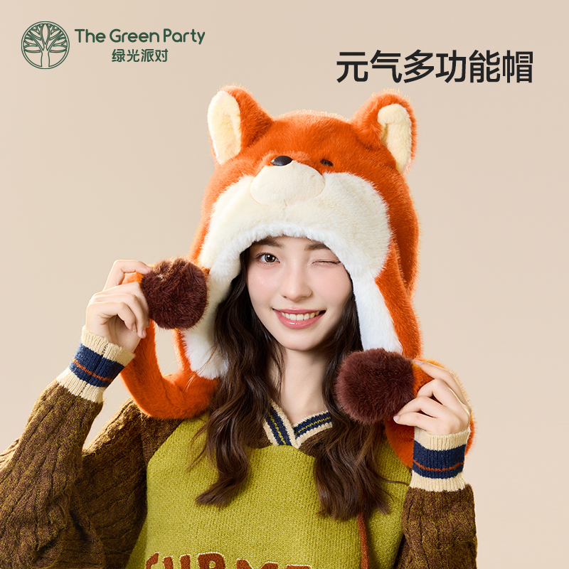 TheGreenParty狐狸护耳帽