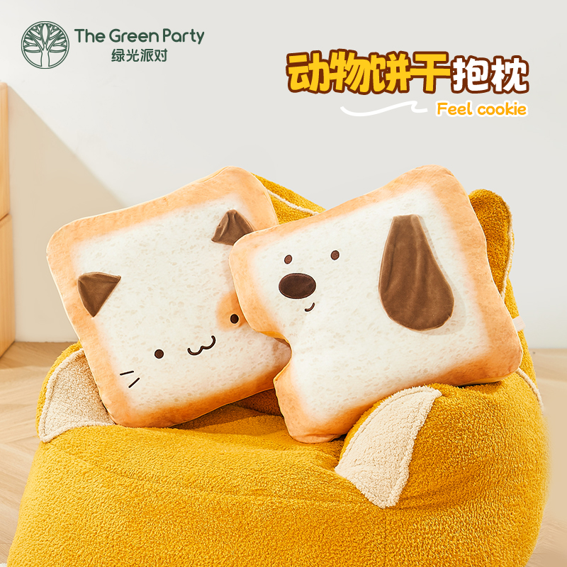 TheGreenParty面包小猫抱枕