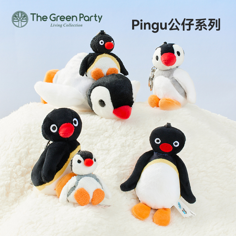 TheGreenParty企鹅Pingu毛绒玩具